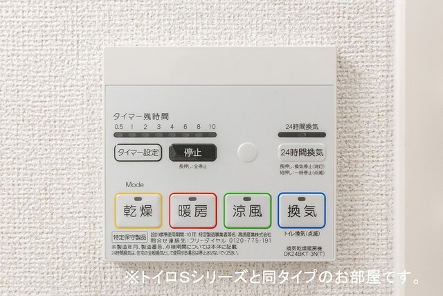 10/20 その他画像