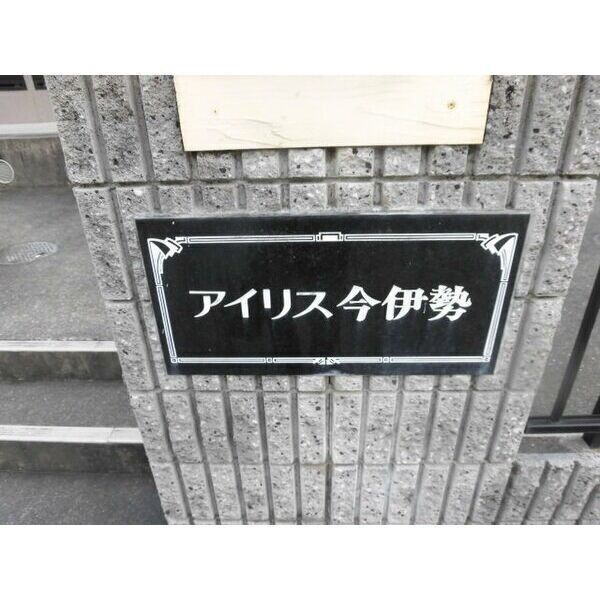 14/25 その他画像