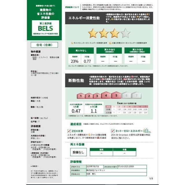 13/14 その他画像