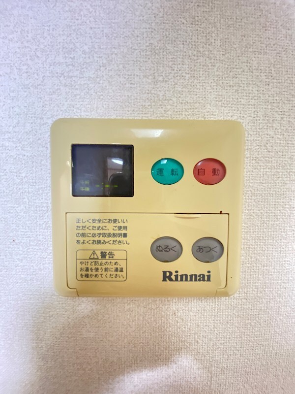 16/30 設備