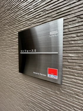 2/6 エントランス