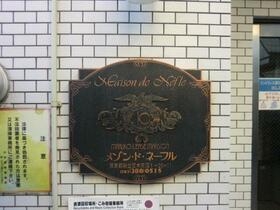 12/14 その他画像