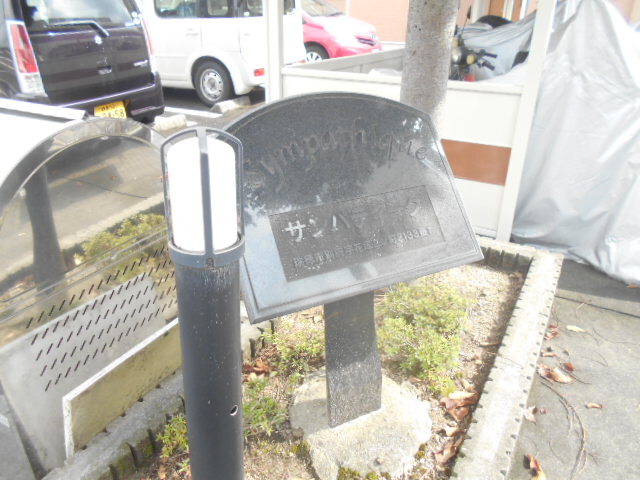 8/18 その他画像