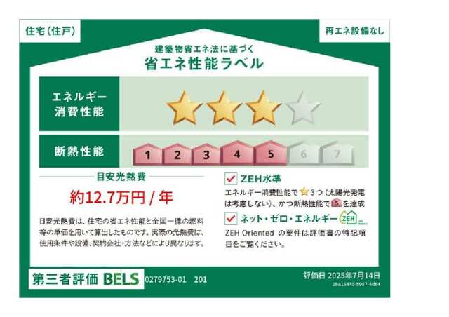 14/20 その他画像