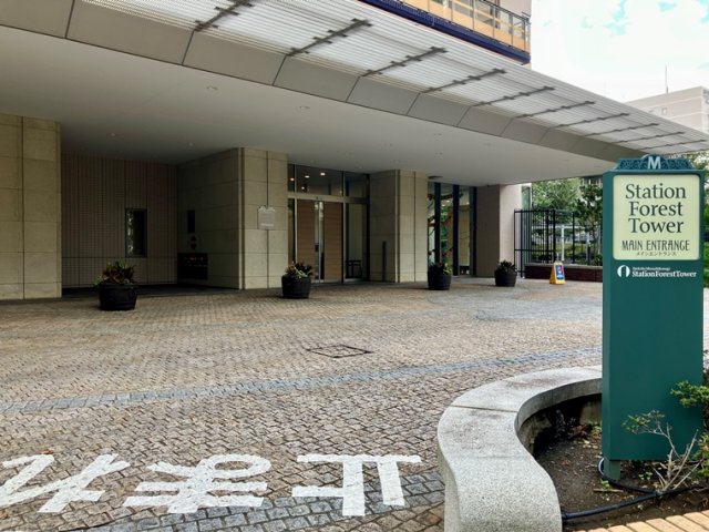 17/17 エントランス