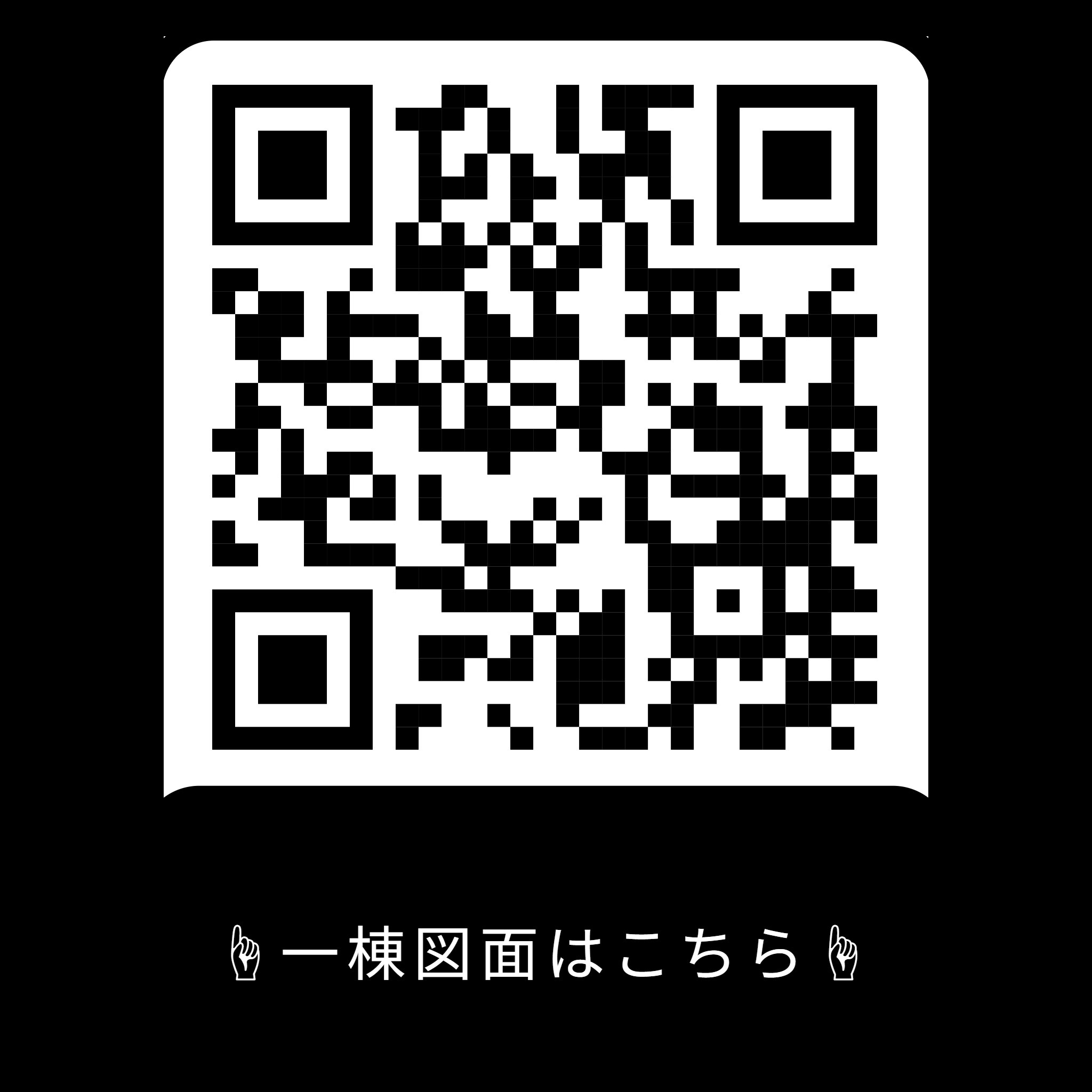 エヌステージ西船橋市川の間取り
