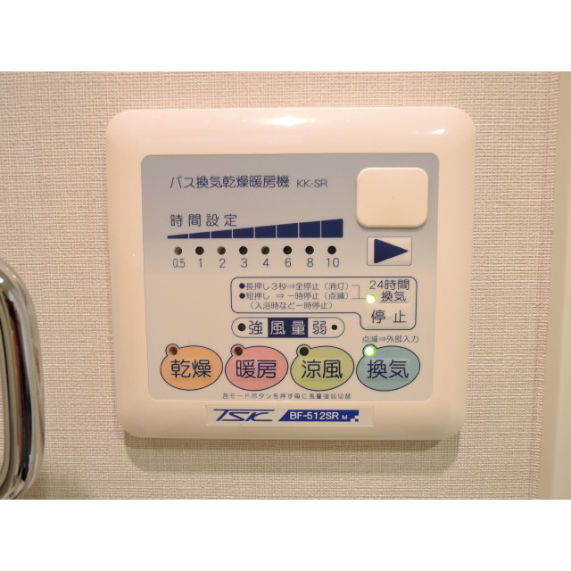 11/23 設備