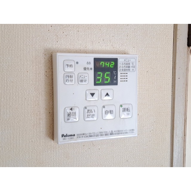 その他画像