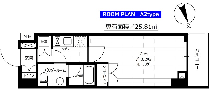 グランドコンシェルジュ広尾の間取り