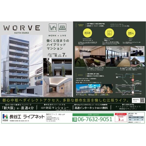 14/21 その他画像