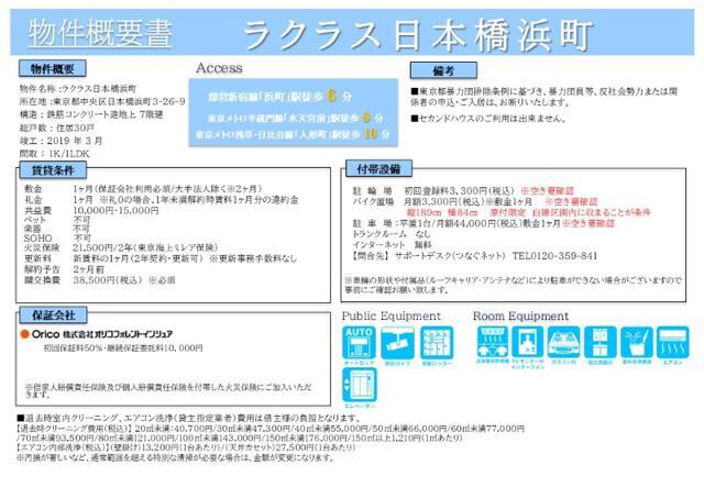 15/19 その他画像