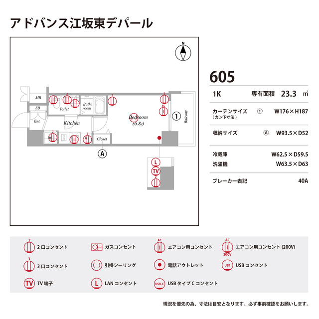 9/22 その他画像
