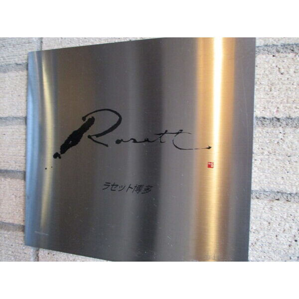 8/21 その他画像