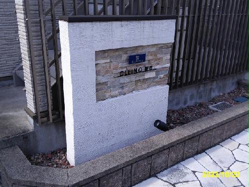 13/14 その他画像