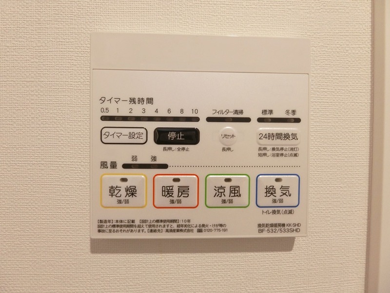13/25 設備
