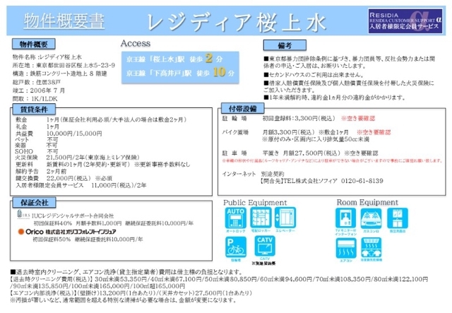 9/12 その他画像