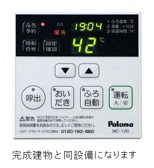 12/30 設備
