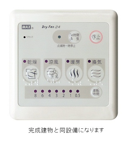 13/30 設備