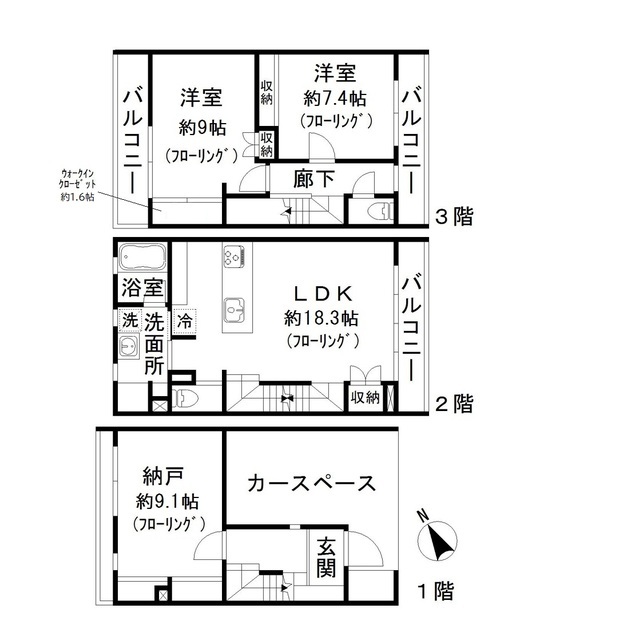 コート・ドール・C号室の間取り