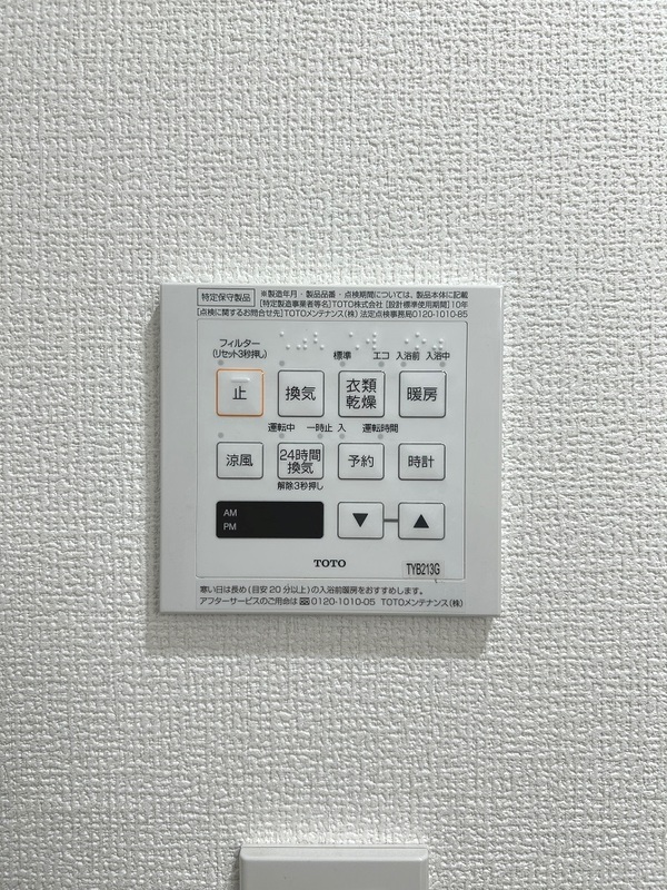 14/17 その他画像