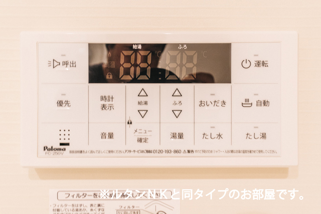 12/20 その他画像