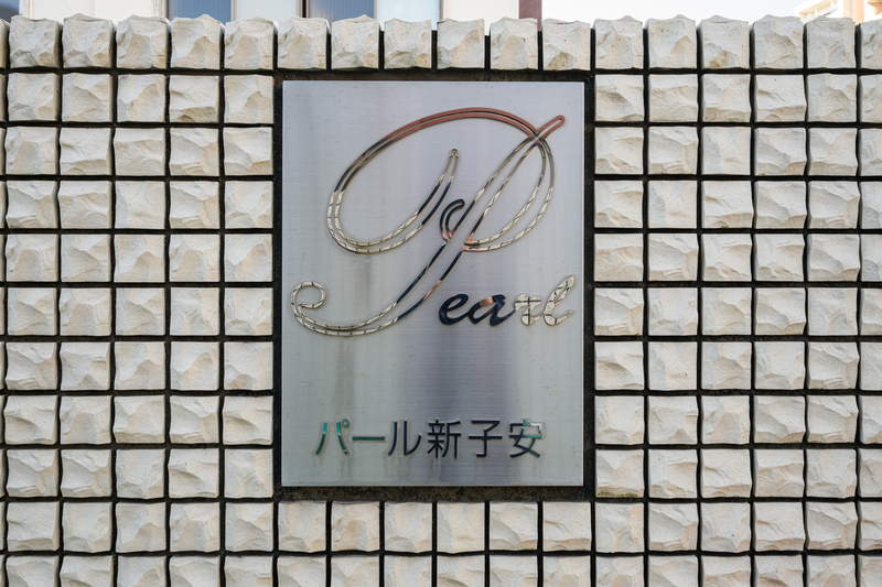 12/13 その他画像