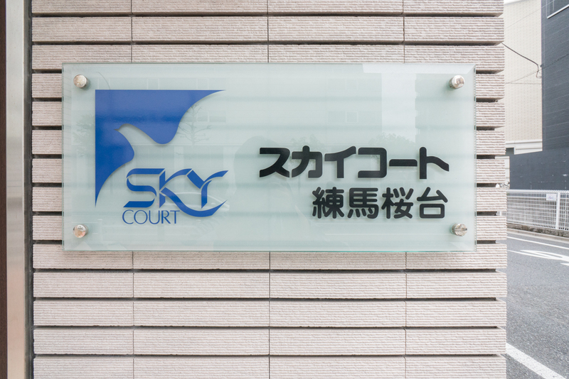 4/5 設備