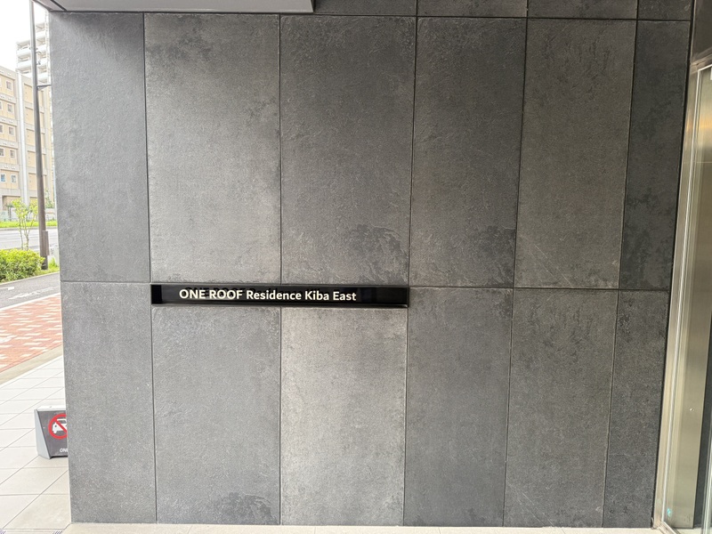 10/10 エントランス