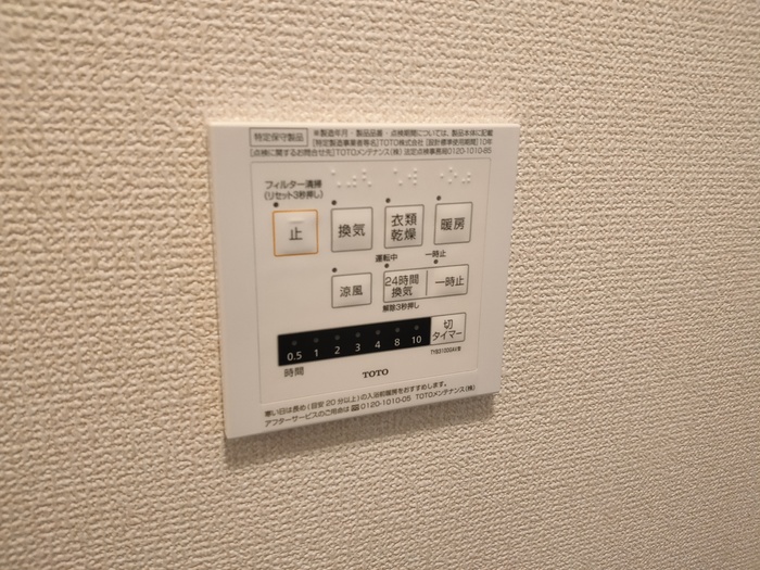 16/20 その他画像