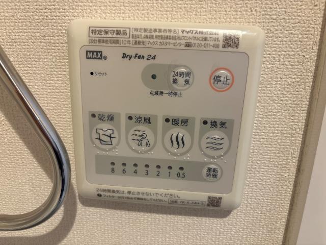 17/29 設備