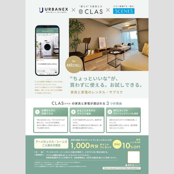 7/18 その他画像