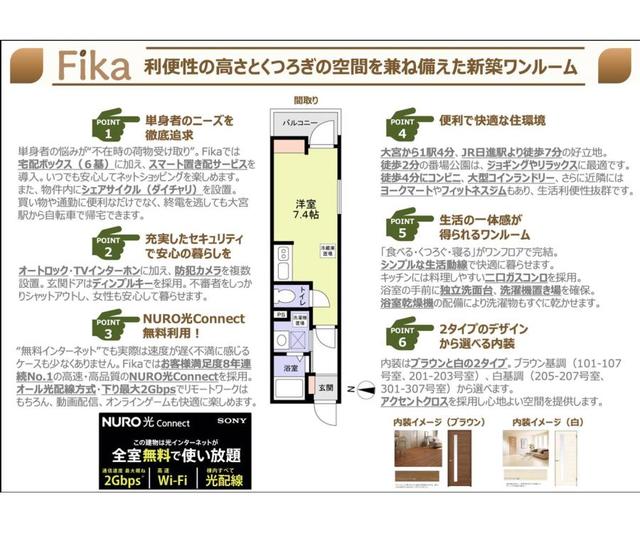 19/29 リビング/ダイニング