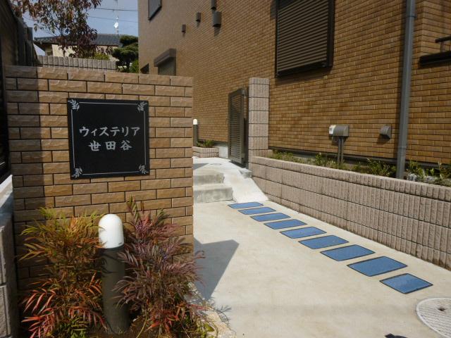 13/14 エントランス