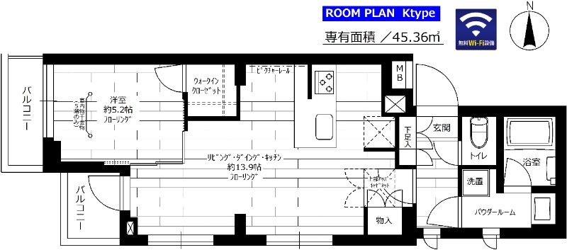 グランドコンシェルジュ馬込アジールコート・501号室の間取り