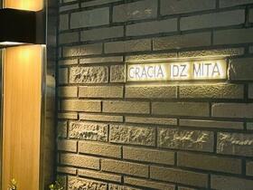 12/12 その他画像