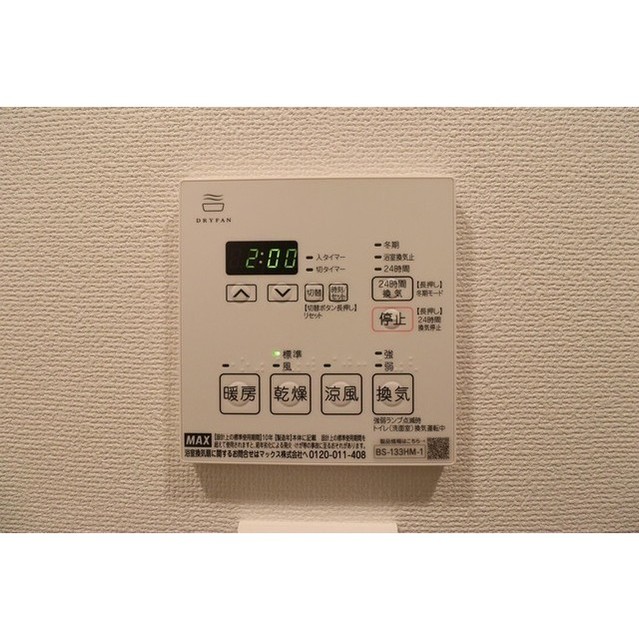 12/17 その他画像