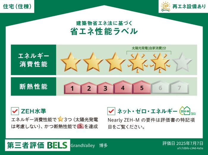 15/20 その他画像