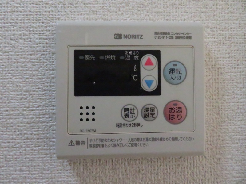 14/17 その他画像