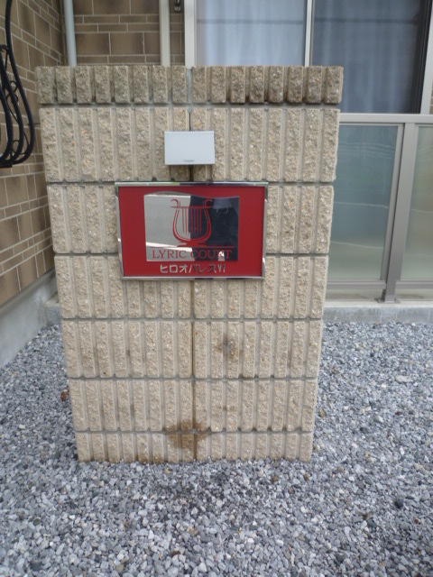 11/11 エントランス