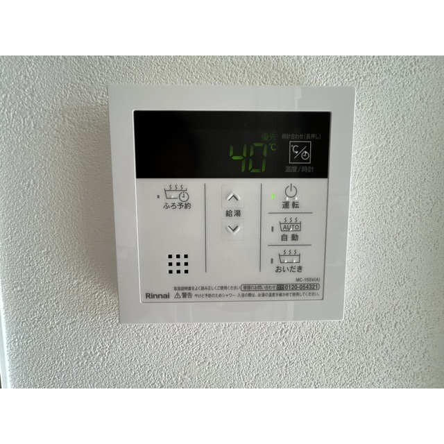 16/24 その他画像
