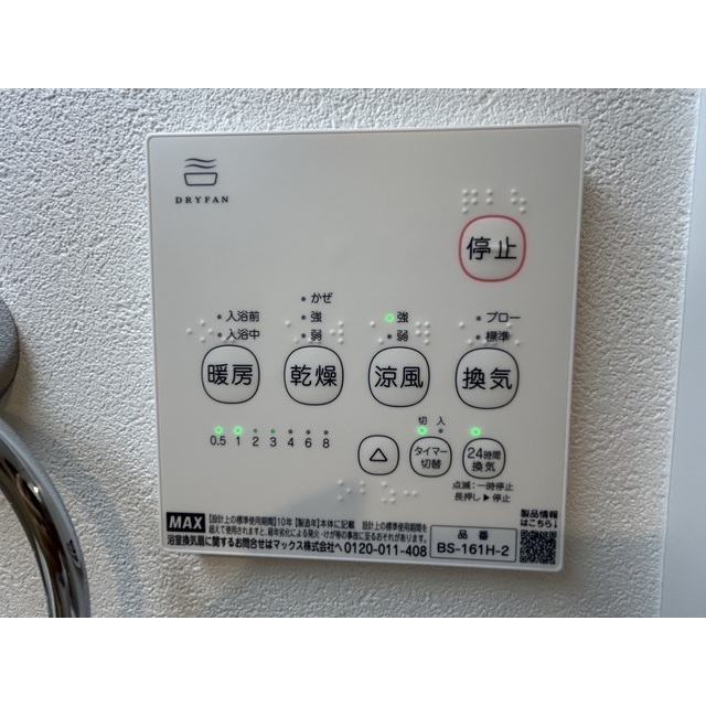 18/24 その他画像