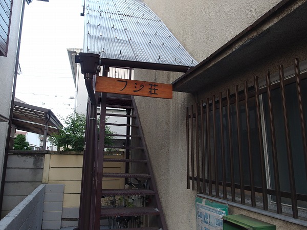 2/25 外観