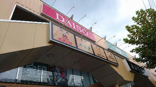 8/18 その他画像