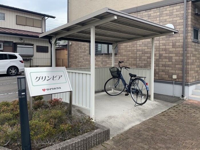 16/20 その他画像