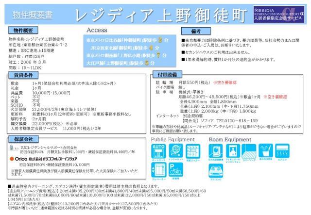 6/17 その他画像