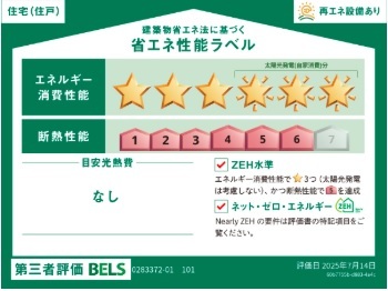 14/20 その他画像