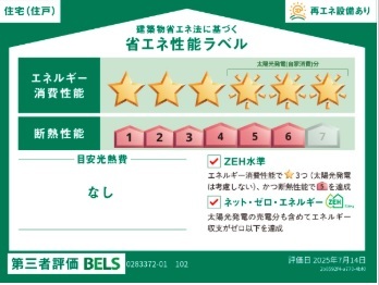 14/20 その他画像