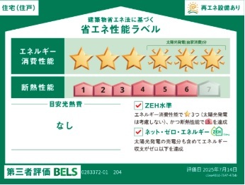 14/20 その他画像