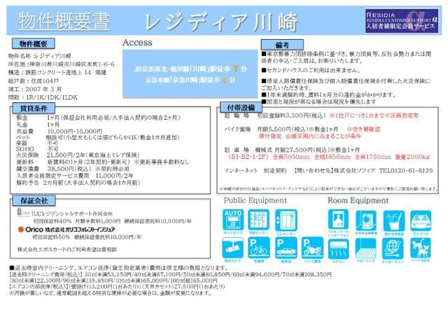 13/15 その他画像
