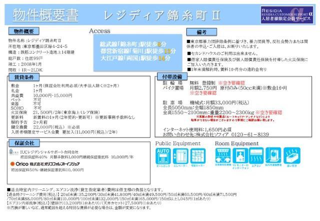 13/22 その他画像